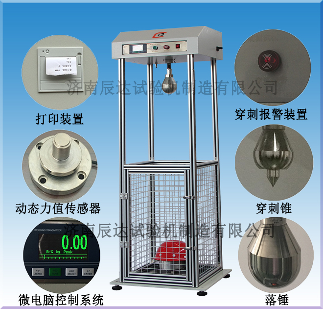 哪些因素會影響安全帽耐沖擊試驗機的精準度？