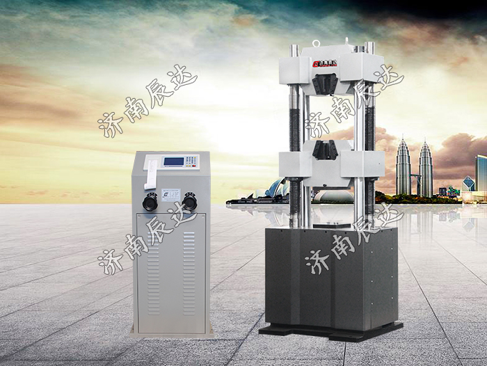 WE-1000B電液式萬能試驗機(jī)