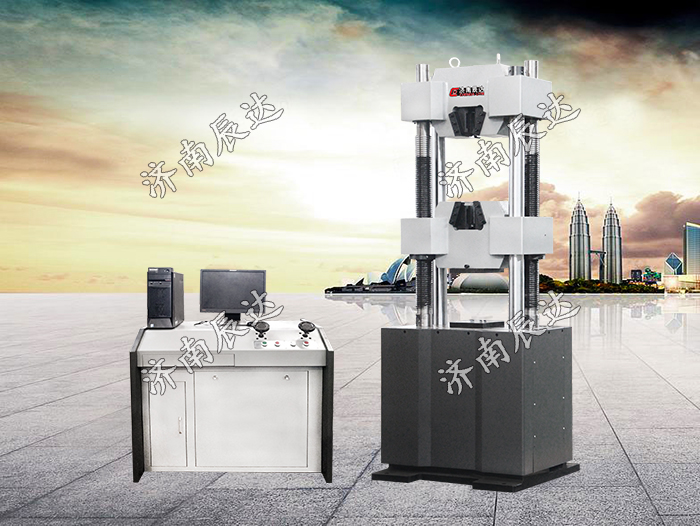 WEW-1000B微機(jī)屏顯式液壓萬能試驗(yàn)機(jī)